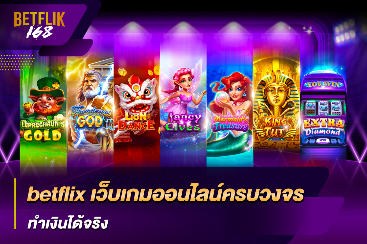 betflix168 online gaming